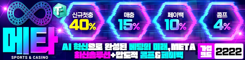 토토 토토토사이트-mma 토토사이트365